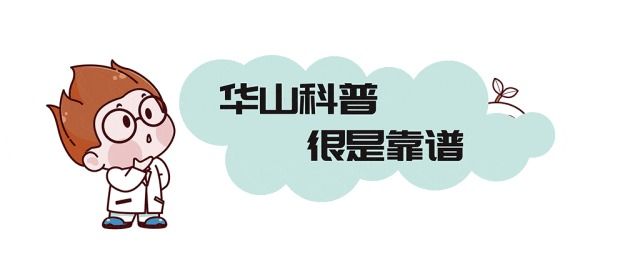 你以为的「护骨满分操作」，真的对吗？