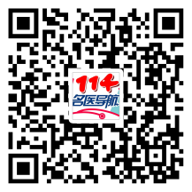 就医咨询