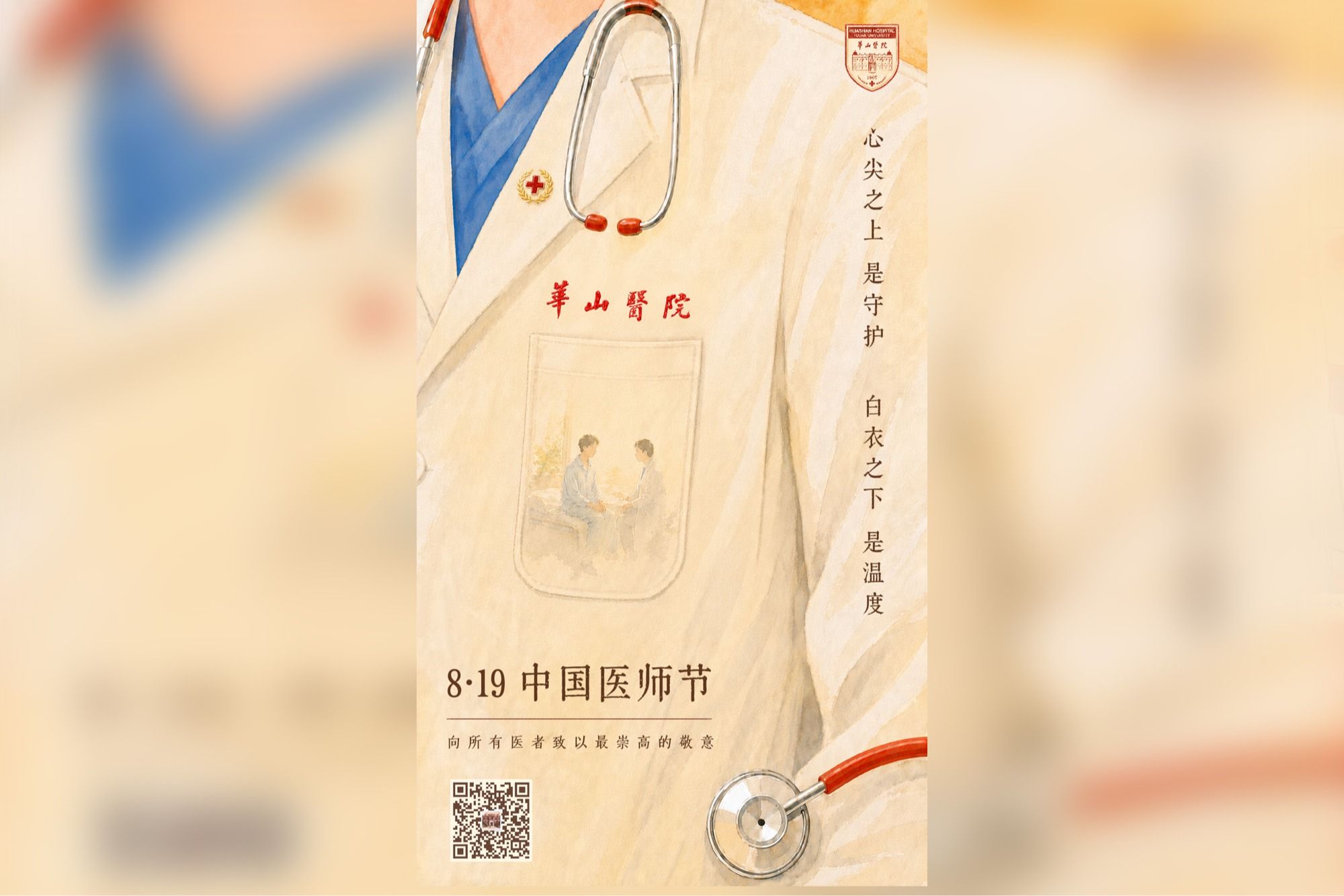 不想跑必赢官网
