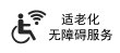看见不一样的医生