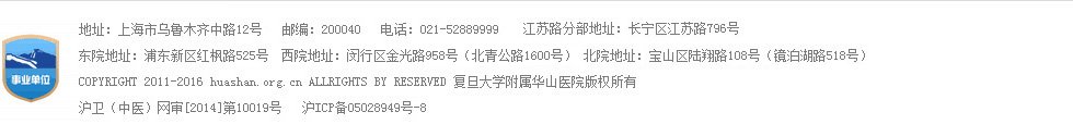 本科教学质量管理与师资队伍建设