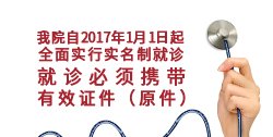 网站访问量: --人次
